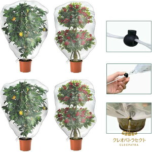 【2個セット】防虫ネット 防虫網 虫よけネット 80*80cm 100*100cm 100*120cm 100*150cm 防虫シート 農業用 虫ネット 園芸 菜園 野菜 苗 畑 ハウス 園芸用 野菜栽培 野菜作り 園芸用ネット 菜園 家庭菜園 7
