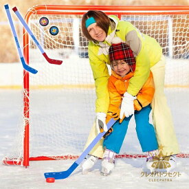 アイスホッケースティックセット 屋内屋外ホッケーセット 3歳以上の男の子女の子向け パーティーゲーム お子様が他の子供たちと協力してより簡単に交流できるように サイズ70CM 72CM 84CM 【ユースストリートホッケーセット】