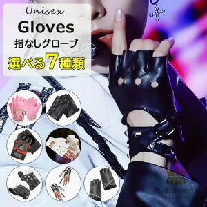 _X̔\ȂǂłIׂ7 wȂ O[u  fB[X Y O[u X^bY `F[t C XJ n[ttBK[ tBbglX PUU[ tFCNU[ 