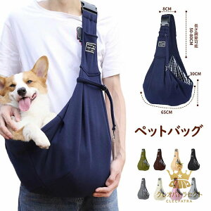 ybgXO ybgobO ^ Lp ybgL[obO ΂߃V_[obO R S[vt |Pbgt pet bag | AEghA s U o ΂߂ g