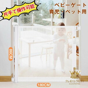 ułȒPɎtvxr[Q[g Ki Ki [ Ўő\ bN\ 86cm 180cm ybgtFX hA Z[teB[Q[g 玙 ybgQ[g oAt[ S