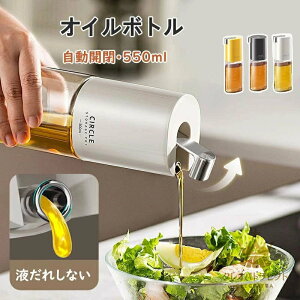 �R��h�~ �I�C���{�g�� 500ml �����J�� �K���X �I�C���|�b�g �ݖ����� �I�C�� �R���e�i �������e�� �ϔM�K���X �t���ꂵ�Ȃ� �ݖ��{�g�� �r�l�K�[�{�g�� �L�b�`���p �����p �������{�g�� �r��