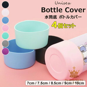 {g̒ꕔՌ⏝Ă E Iׂ5TCY 4Zbg Jo[ یJo[ VR Lbv {g \tgVR {gJo[ Jo[ {g LY h~ h K