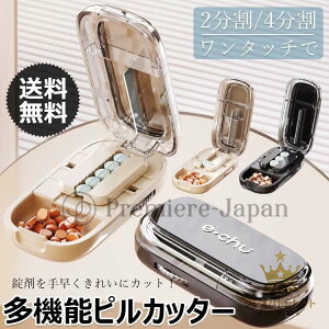 sJb^[ ܗp 2 4 ܃Jb^[ ܑΉ ܊~ ܂Ƃߐ؂ RpNg Jb^[ sP[X@\t 򎝂^ ^ubgJb^[  @\ s