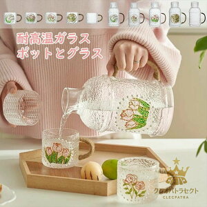 耐熱ガラスポット 大サイズ 2.2L ティーポット ガラス おしゃれ シンプル 可愛い 手描き 耐熱ガラス コップ 茶器 リーフポット プレゼント ギフト インテリア 雑貨 ティータイム 紅茶 工芸茶