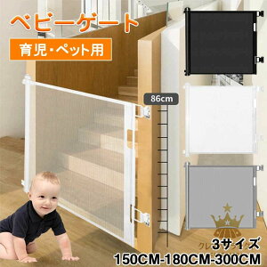 ułȒPɎtv xr[Q[g Ki Ki [ bN\ 86cm 150/180/300cm ybgtFX hA Z[teB[Q[g 玙ybgQ[g oAt[ SQ[g u