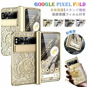 Google Pixel 9pro Fold P[X qWی J[h[ Google Pixel 9pro Fold Jo[ X^h X}zP[X ϏՌ IV Google Pixel 9pro Fold wʃJo[ O[O sNZ Fold n[h ^