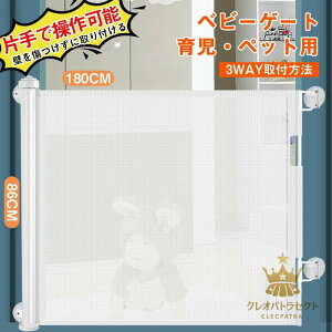 u3WAYt@vxr[Q[g Ki Ki [ Ўő\ bN\ 86cm 180cm ˂ ybgtFX hA Z[teB[Q[g 玙 ybgQ[g oAt[ SQ