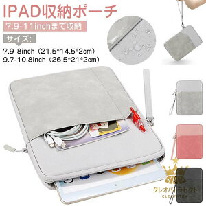 ipad pro P[X ipad|[` Y rWlXobO fB[X|[` }`obO ^ubg X[uP[X ipad 7.9inch/9.7inch/10.8/11inch܂őΉ L[P[XobO PCbvgbv Jo[ 