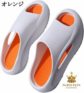 厚底スリッパ メンズ パッチワーク パンチング ルームシューズ シャワーサンダル EVA 外履き 夏用 水陸両用 滑り止め 通気性 安定感 室内外 普段履き 男性