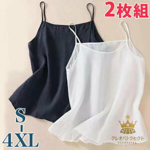 2Zbg S-4XLTCY ߂⃏s[X̖ȃCi[ L~\[ Ȑn Rbg z ʋC Ci[ VOK[[ @ a    zCg  ubN  ^Ng