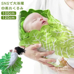 uPbg A  Vp  oYj  Xqt xr[Mtg j̎q ̎q xr[ Ԃpi VObY 鋃΍ 100x100cm LOBe oY  