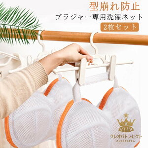 ŐV݌v lbg Odی Ȃ 傫TCY uW[plbg @Ή 34×25cm lbg u nht  v u y2ZbgzuW[ ^ h~