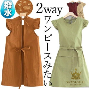  2wayŒ ACs[X t Gv Ԃ邾  RXv JtFChRX`[ fB[X [^ ChJtF k  킢 JtF no[K[ 