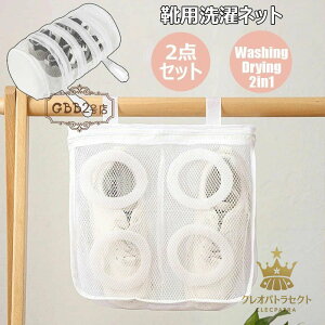 Cplbg 2_Zbg C􂢃lbg @Ŋې ubVOlbg^h~ ϋv Ռzpbht ƒp pi Xj[J[ Cp ̂܂܊ A`ό` V