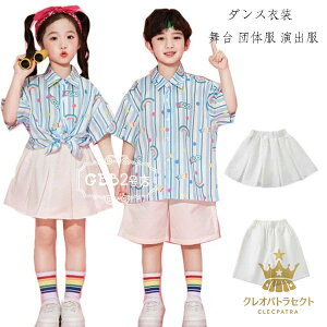 �L�b�Y�_���X ���X�J�[�g ���p���c �q���� ���� �c�̕� �j�̎q/�V���[�c hiphop K-pop ���w�Z �N���X���� �����c �L�b�Y �{�g���X �Y�{�� �V���[�g�p���c �V���[�g�X�J�[�g ������ �`�A�K�[�� ��