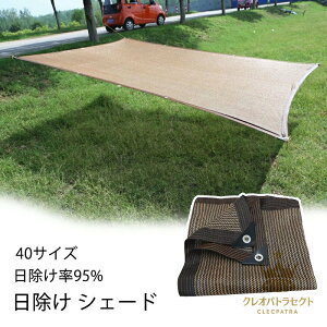 S40TCY 悯 VF[h ʋC 傫 10m 8m 6m 95Jbg UV΍ 悯VF[h XN[ oRj[ I[jO ډB TVF[h  x_  K[f p p ^ 