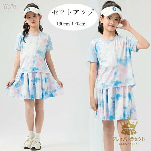 韓国子供服 女の子 セットアップ かわいい 夏服 キッズ 半袖Tシャツ+スカート 誕生日 プレゼント 子ども服 ガールズ テニス、バレーボール 運動着 ジュニア服 通学着 夏着 tシャツ スカート