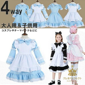 �����O���\�I3�F�W�J 4way �n���E�B�� ���C�h �R�X�v�� ���f�B�[�X �L�b�Y �e�q���낢 �����s�[�X �~�f�B�A���� �G�v����+�����s�[�X+�J�`���[�V�� �R�X�`���[�� ���� �p�[�e�B�[ �X�e�[