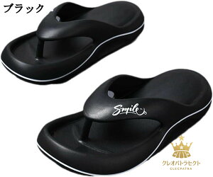 厚底トングサンダル メンズ サンダル スリッパ ルームシューズ 外履き EVA 男性用 シャワーサンダル 滑りにくい 走れる 水陸両用 耐久性 やわらか 夏靴 海水浴 リゾート 旅行用