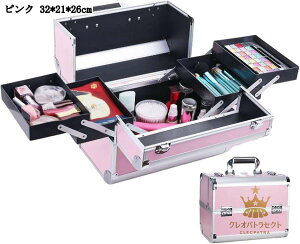 RX{bNX o w e CNP[X RX[ ϕi Ԃ a v[g s o ʋ ֗ ho  ϋv ώ TCY 32*21*26cm sN ubN  F