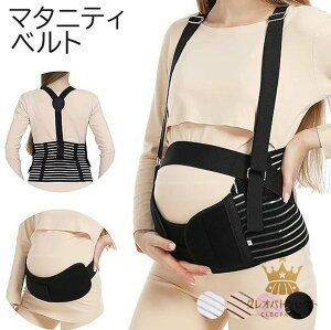 �g�C����O�o�����y�ɁA���S�ɃT�|�[�g���܂��I�I�ׂ�2���×4�F �}�^�j�e�B�x���g ���|������ ���x���g�t �D�w�� ���� �w�� �T�|�[�g �ی� �]�|�h�~ ���� ���Ճx���g ���E�ȒP �Y�O �D�P