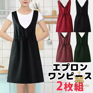 ワンピースみたいに重ね着 エプロン 40代 50代 無地 シンプル可愛い エプロンワンピース ロング丈 マキシ丈 ポケット ゆったり ノースリーブ ワンピース ロング ワンピースエプロン 調節可能