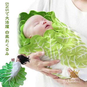 xr[Mtg oYj Vp Xqt  A  j̎q 85x85cm xr[ ̎q Ԃpi uPbg VObY 鋃΍ tlf LOBe oY 