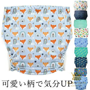 大人用 可愛いおむつカバー 洗って何度も使える介護用 尿パッド 大人用 失禁パンツ 介護 オムツカバー 漏れ防止 サイズ調整可 速乾性 繰り返し洗濯 再利用可能 パンツ型おむつカバー 男性