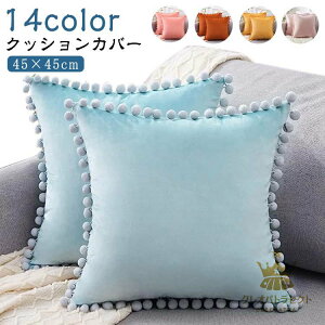 n 킢 xA NbV 14F t@Xi[ Jo[  xxbg CeA 􂦂 Vv k  G \t@ 45×45cm ||t t H ~ I[V[Y  