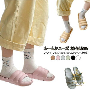 マシュマロサンダル スリッパ EVA ベランダスリッパ 軽量 ベランダ 水洗い スリッパ 速乾 選べる6色 シャワーサンダル かわいい おしゃれ サンダル 夏 軽い 浴室 スリッパ ベランダサンダル