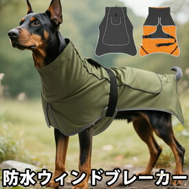 超大型犬サイズありレインウェア レインコート 雨具 ドッグウェア 犬服 服 ペット服 大型犬 中型犬 かっぱ 散歩 カーキ アーミー ブラック 黒 ダークグリーン かっこいい 格好いい カッパ 雨の日 シンプル ウィンドブレーカー おしゃれ 送料無料