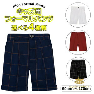 90-170cm ñJ[̓tH[}Ŏg EIׂ4 qZp Zp pc tH[} Vv  q j̎q WjA w w {[CY S EGXgS 