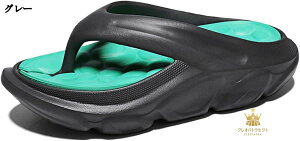 トングサンダル EVA ビーチサンダル 厚底 メンズ パッチワーク ルームシューズ スリッパ 室内 夏靴 防滑 水陸両用 蒸れない 耐磨耗 普段履き 男性用 軽量 柔らかい 折りたたみ シンプル
