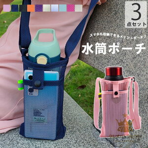 3ZbgȂ̂łFBƑւ̑蕨ɂ҂I10FWJ 3Zbg P[X Jo[ bV|[` {gz_[ {gJo[ ΂ߊ| bV n PF Vv |Pb