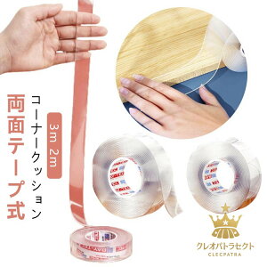 e[u 3m q R[i[pbh  GbWNbV 2m Z[teB[ObY Ԃ Ղcɂ xr[K[h e ͂ S΍ GbWNbV Ԃ h~ ΍ Jb