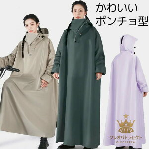 ]ԃ}}p |`^Cv OCR[g cot ŏv jp pXeJ[ fB[X Y CR[g oCN J̓  J XN[^[ CEFA |