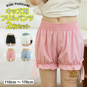 I?V?YKɂg܂ E2Zbg ̎q qp V[c p {V[c tpc {NT[pc I[o[pc `h~ ڂpc h~ 