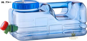 eʃEH[^[^N e |[^uWO Lv AEghAp h ނ ToCo nCLO 10L 12L 18L 22L 25L 5.5L 5L 8L