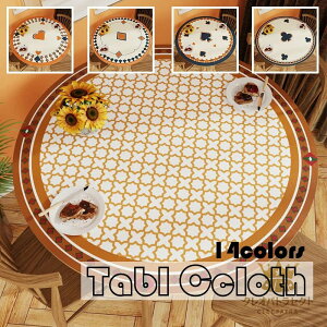 テーブルクロス テーブルマット 高級感 pu皮革生地 食卓カバー ダイニングテーブルマット おしゃれ 丸形 円形 撥水 家庭用 14色 直径50cm/60cm/70cm/80cm/90cm/100cm/11cm/120cm/125cm/130cm/135cm 北欧 防水防