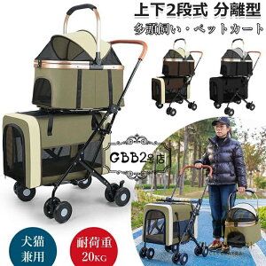 ybgJ[g ㉺2i ^ Ή pxr[J[ RpNg[ ybgL[obO 4փybgJ[g O360°] փu[Lt ^ ^ Lp ω׏d20KG o