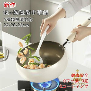 tCp ؓ `^ 24cm 26cm 28cm łtȂ KX/IHΉ R[eBOĂȂ`^tCp wV[|bg mXeBbNtCp ƒp wR[e