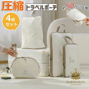 4_Zbg k[|[` spk t@Xi[ kňߗރXy[X50ߖ kgx|[` y o s ֗ObY ߗގd ȒPk V[YobO σ|[` 