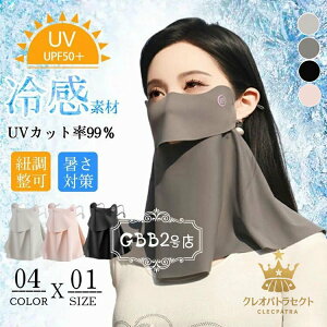 UVJbg}XN  tFCXJo[X|[c Ђ߉\ ėp ⊴ Ђ UV Jbg ejX 傫 Ăh~ MǑ΍ 悯 O΍  ڐG⊴ lbNJo[ lbNK[h 
