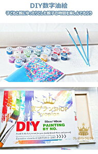 DIY G œhG io[yCg ANG̋ lC fW^G ʉ Mtg LbgŃyCg zf[MtghDIYfW^G z[ ItBX 40cm×50cm 