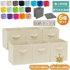 x[VbN [{bNX ܂肽ݎ 6_Zbg [{bNX z [P[X ߑP[X [ ߗގ[ [ rO[  CeA ގ[   