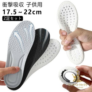 ~ LbY A[`T|[g  G 2ZbgIC\[ Xj[J[ y܂ WjA 2ZbgIC\[ Ռz TbJ[ NbV 17.5-22.0cm C qp ~ u[