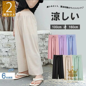 TbƂnŏt`Ăɂăsb^I2Zbg LbY  ⊴ v[cpc Chpc  K[Y ̎q Y{ KE`pc   n ʊw ʉ