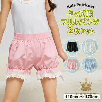 楽天市場】ショーツ フリル（キッズファッション｜キッズ・ベビー 
