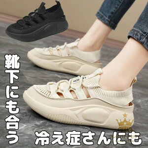 oX4cm Cɂ ₷Xj[J[T_ 40 50 jbgXj[J[ T_ NbV\[ ₷ Â炢 OJT_ OfBG[^[ X|[cT